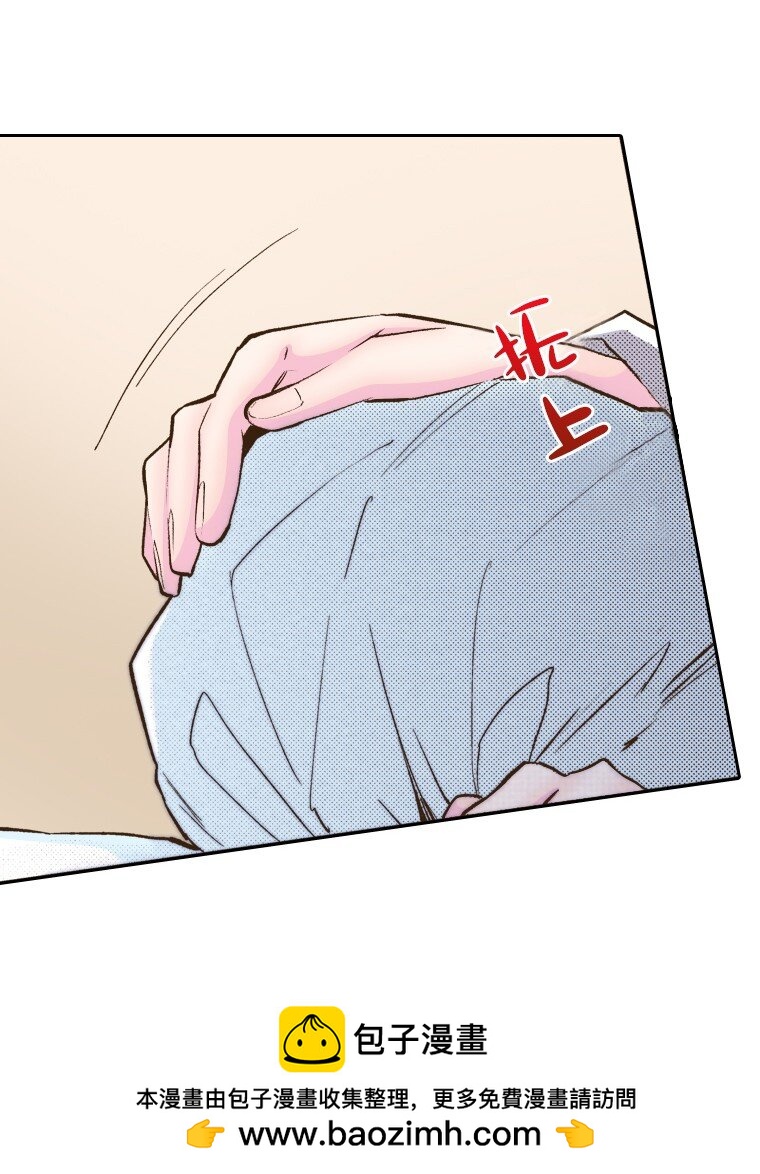 《育神日记（彩色条漫）》15 15 第50页