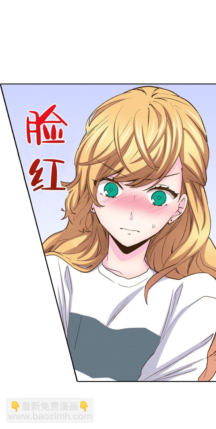 《育神日记（彩色条漫）》15 15 第9页