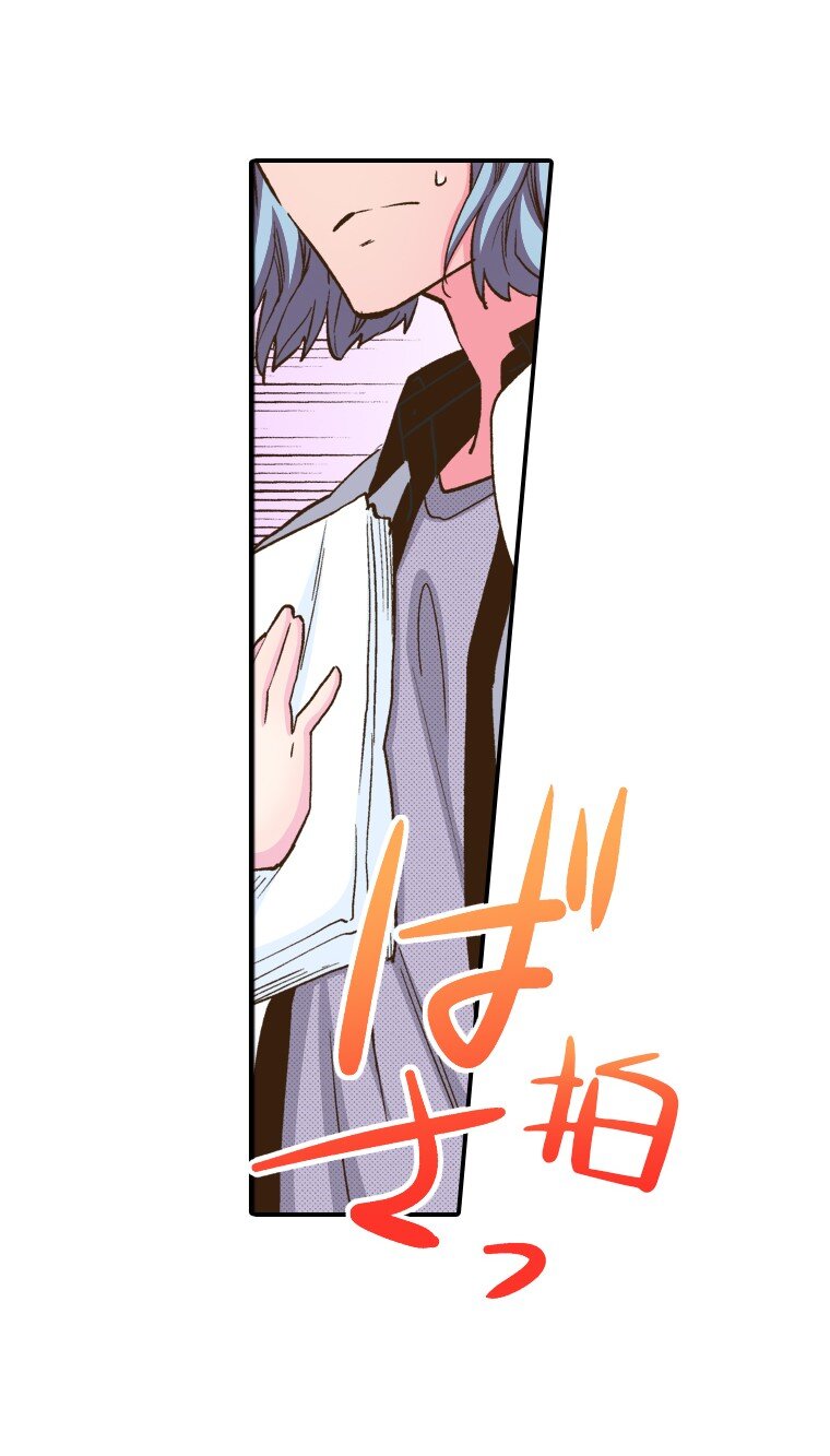 《育神日记（彩色条漫）》19 19 第5页