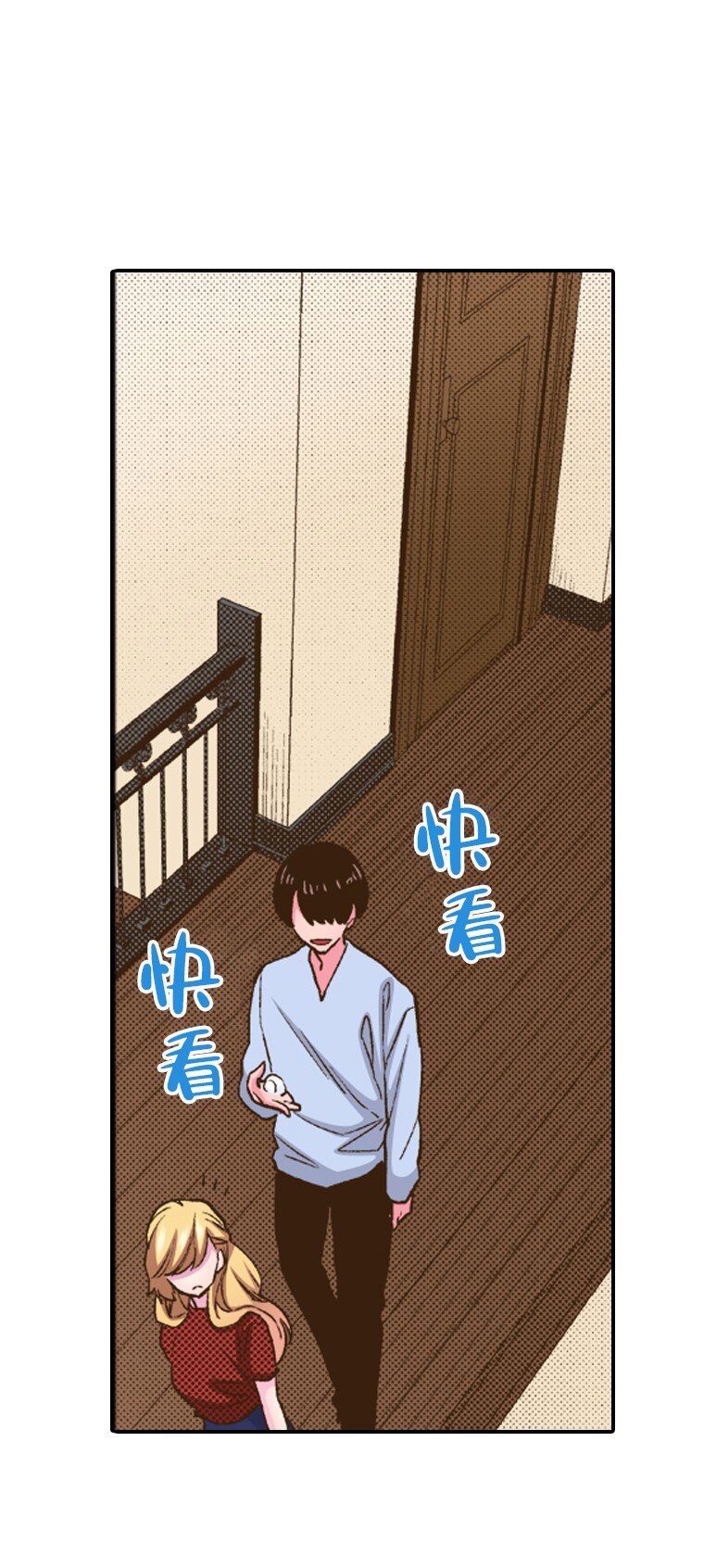 《育神日记（彩色条漫）》18 18 第43页