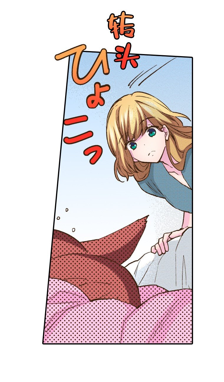 《育神日记（彩色条漫）》18 18 第5页