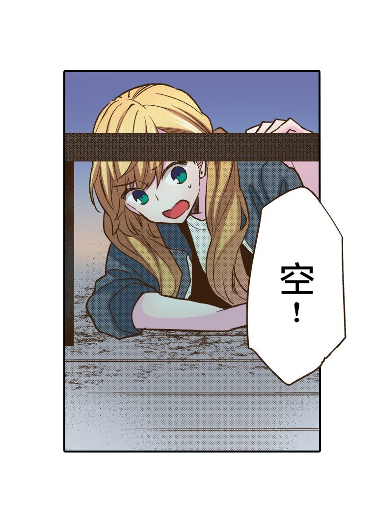《育神日记（彩色条漫）》20 20 第19页