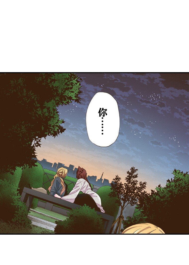 《育神日记（彩色条漫）》20 20 第1页