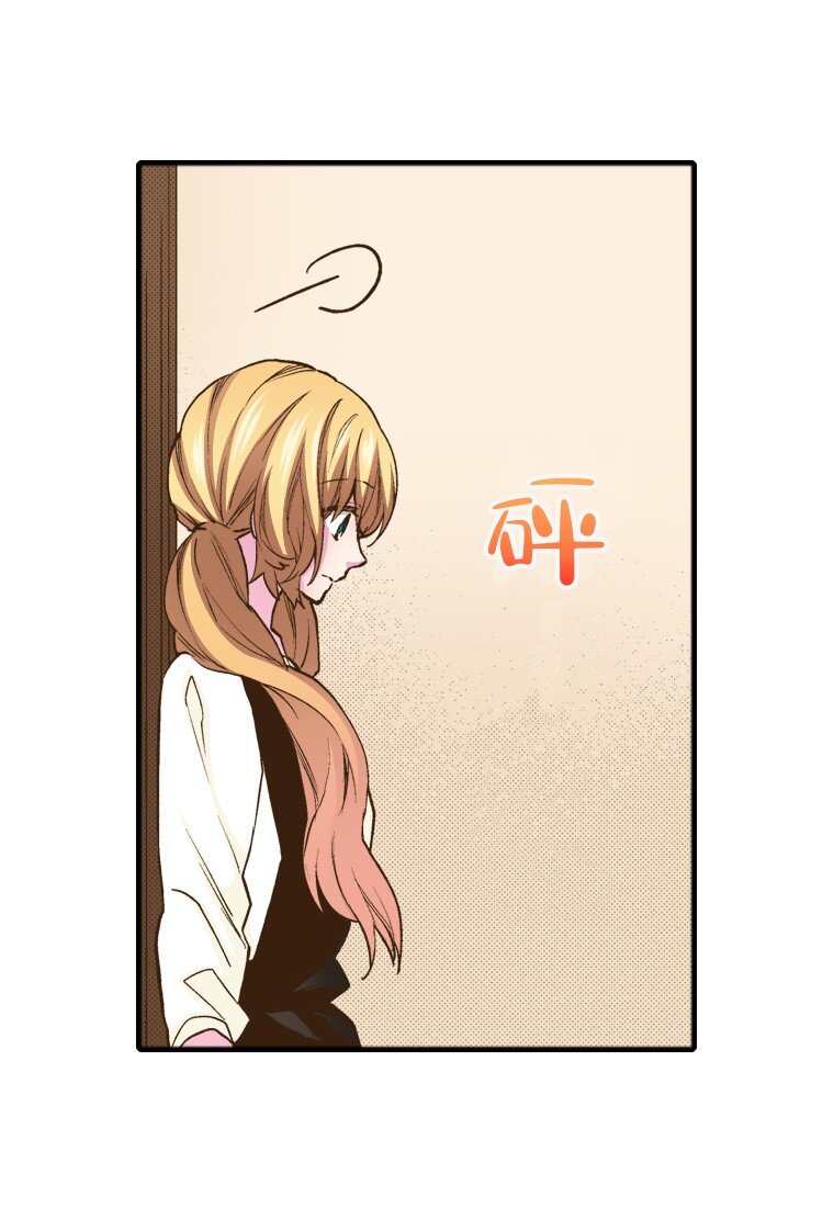 《育神日记（彩色条漫）》20 20 第32页