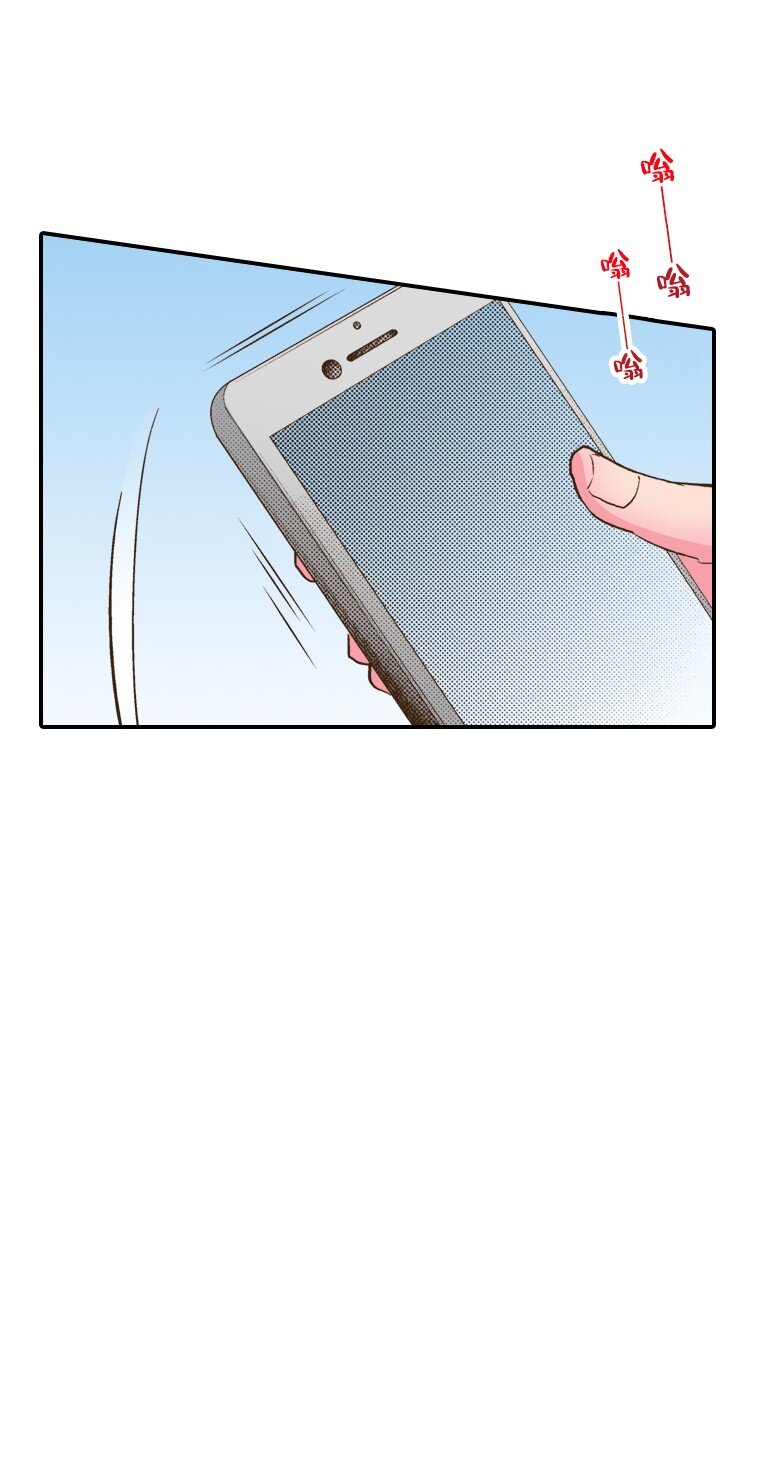 《育神日记（彩色条漫）》21 21 第29页