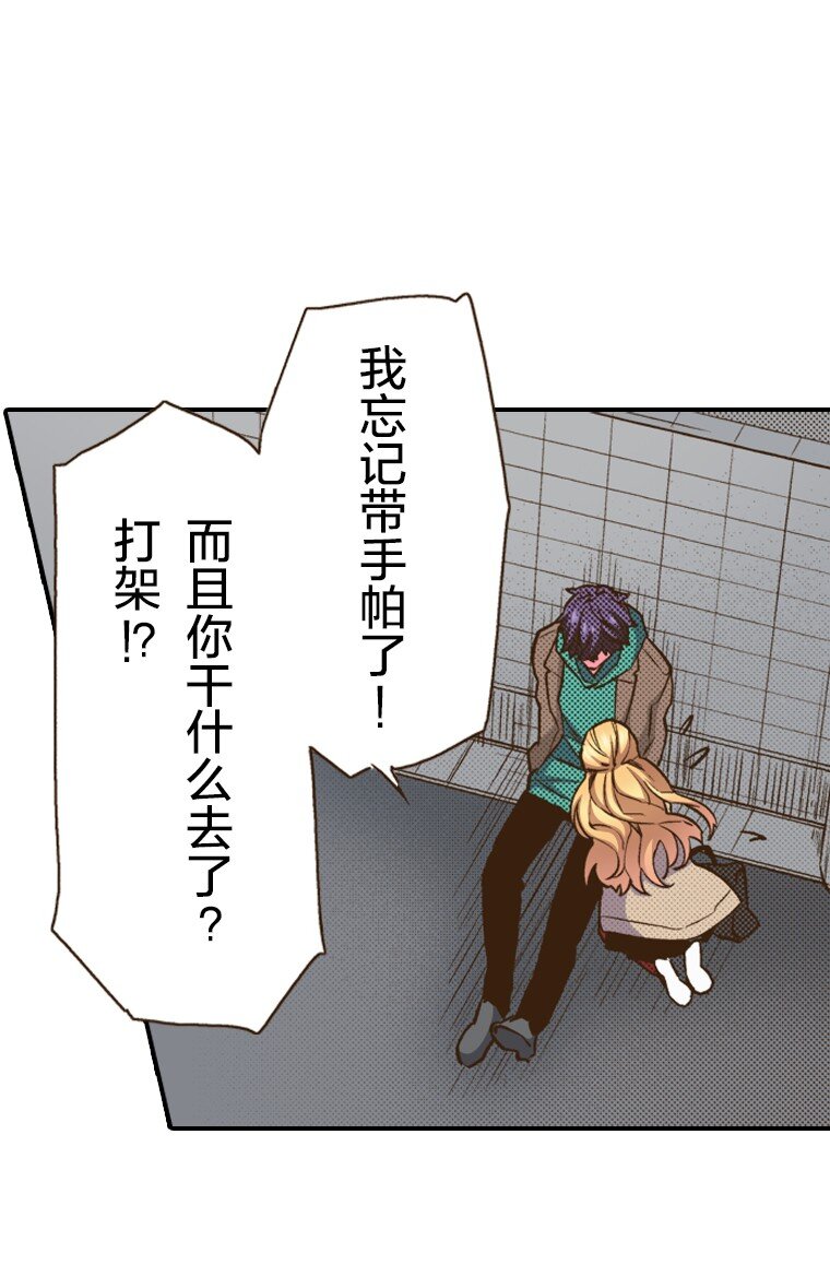 《育神日记（彩色条漫）》21 21 第40页