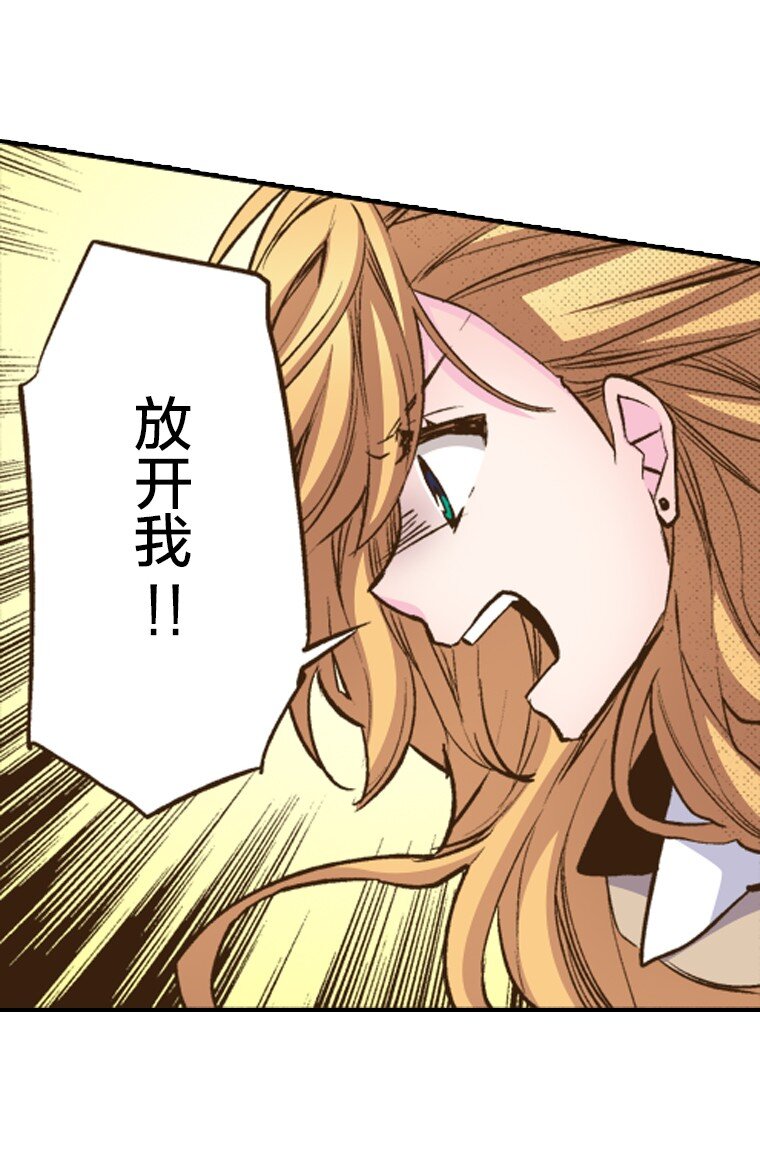《育神日记（彩色条漫）》21 21 第49页