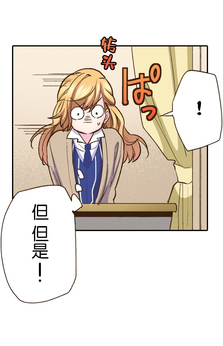《育神日记（彩色条漫）》22 22 第10页