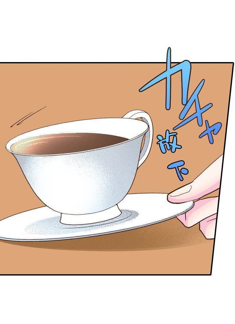 《育神日记（彩色条漫）》22 22 第22页