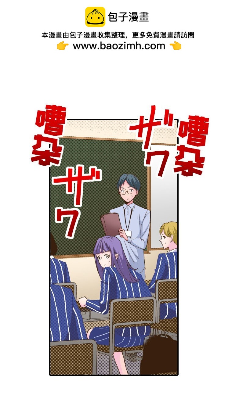 《育神日记（彩色条漫）》22 22 第2页