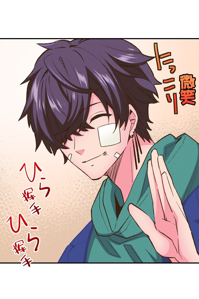 《育神日记（彩色条漫）》22 22 第9页