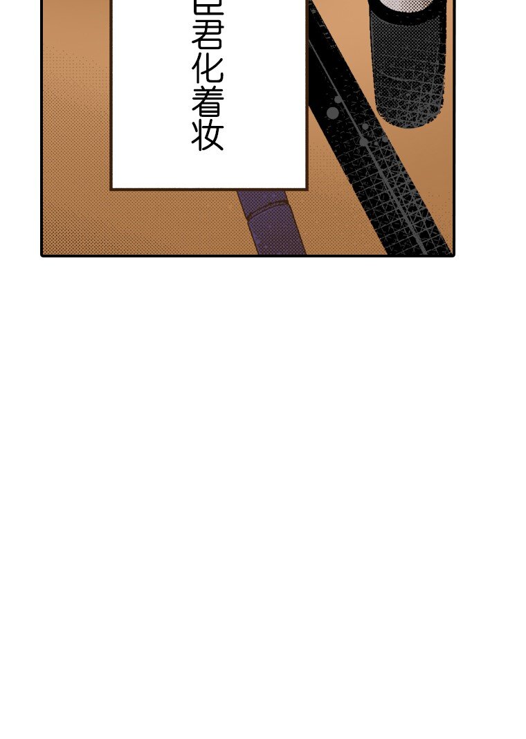 《育神日记（彩色条漫）》23 23 第12页