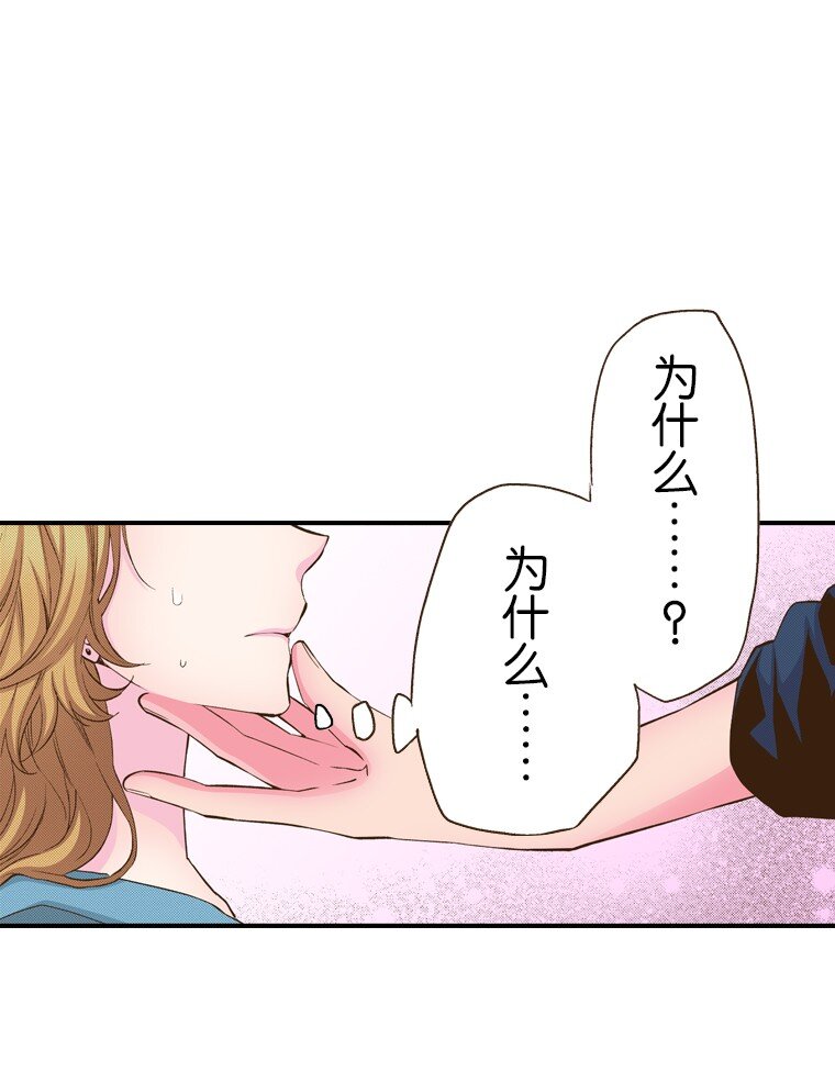 《育神日记（彩色条漫）》23 23 第1页