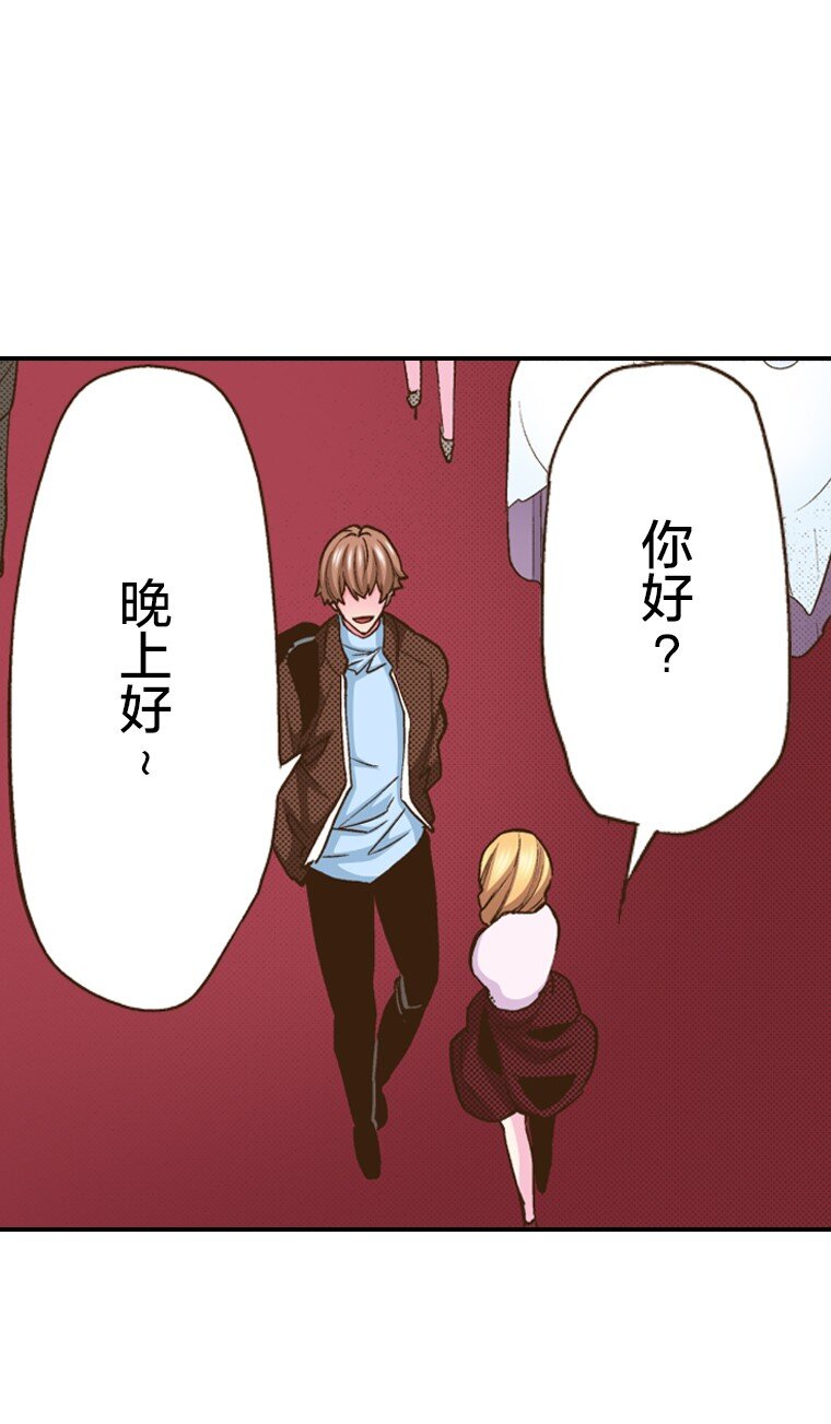 《育神日记（彩色条漫）》24 24 第1页