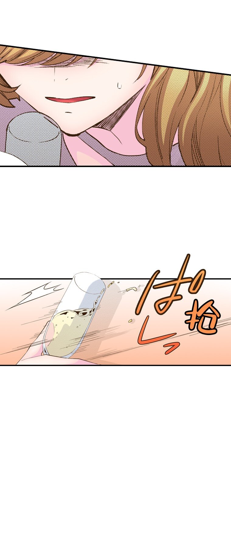 《育神日记（彩色条漫）》24 24 第20页