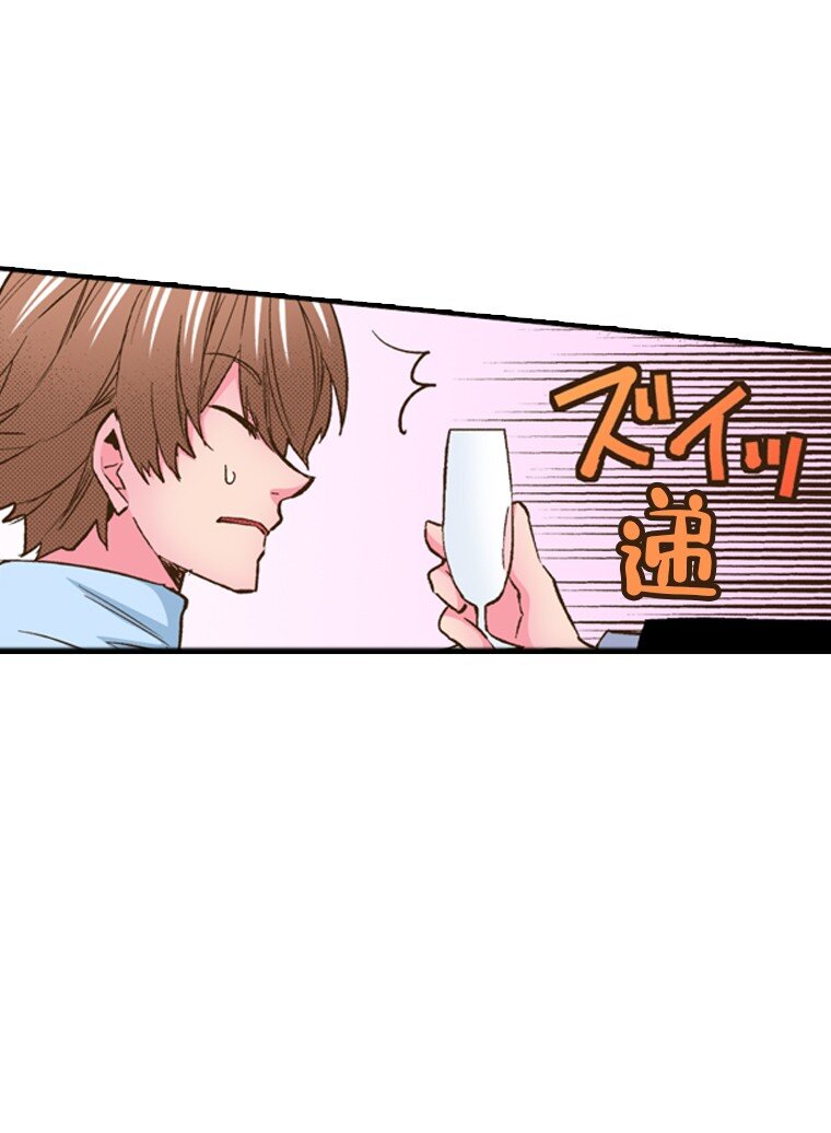 《育神日记（彩色条漫）》24 24 第24页