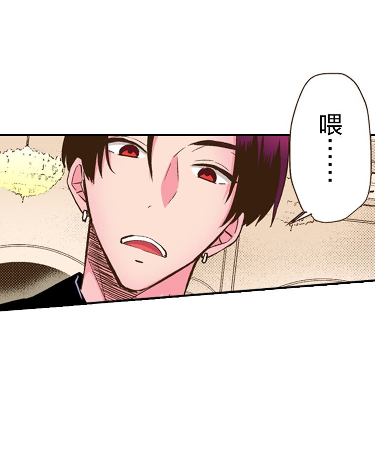 《育神日记（彩色条漫）》24 24 第40页
