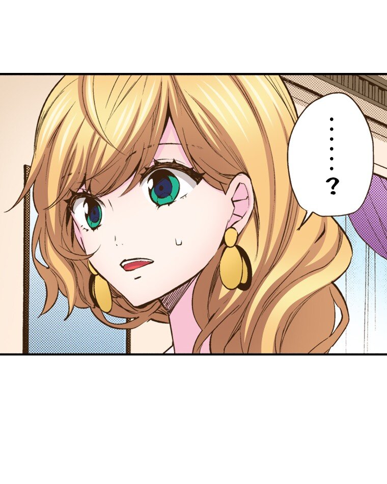 《育神日记（彩色条漫）》24 24 第47页
