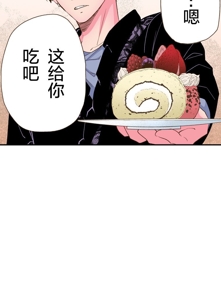 《育神日记（彩色条漫）》24 24 第49页