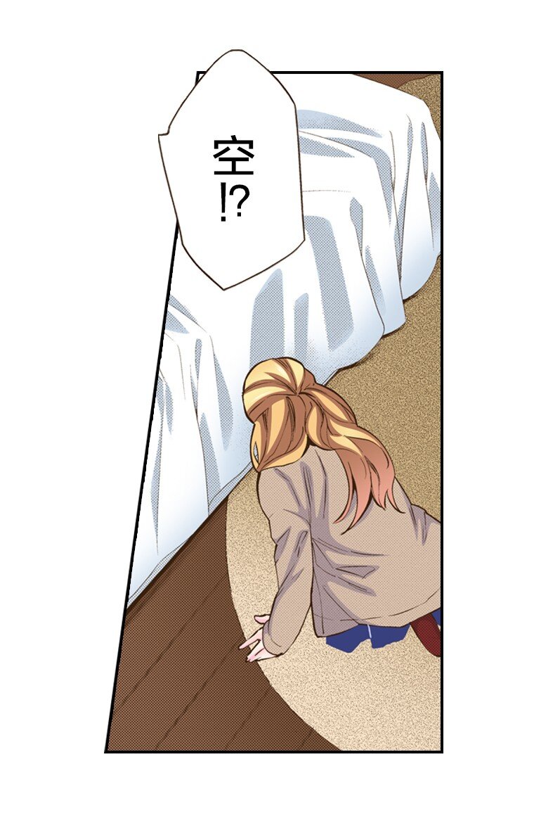 《育神日记（彩色条漫）》28 28 第22页