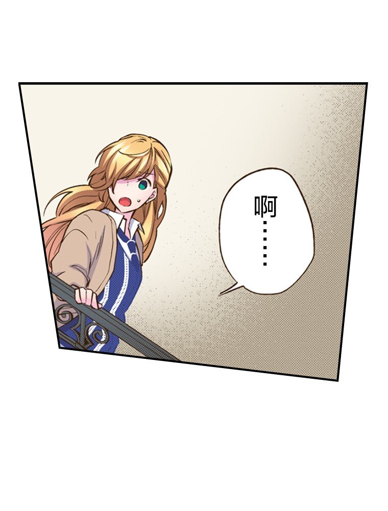 《育神日记（彩色条漫）》28 28 第31页