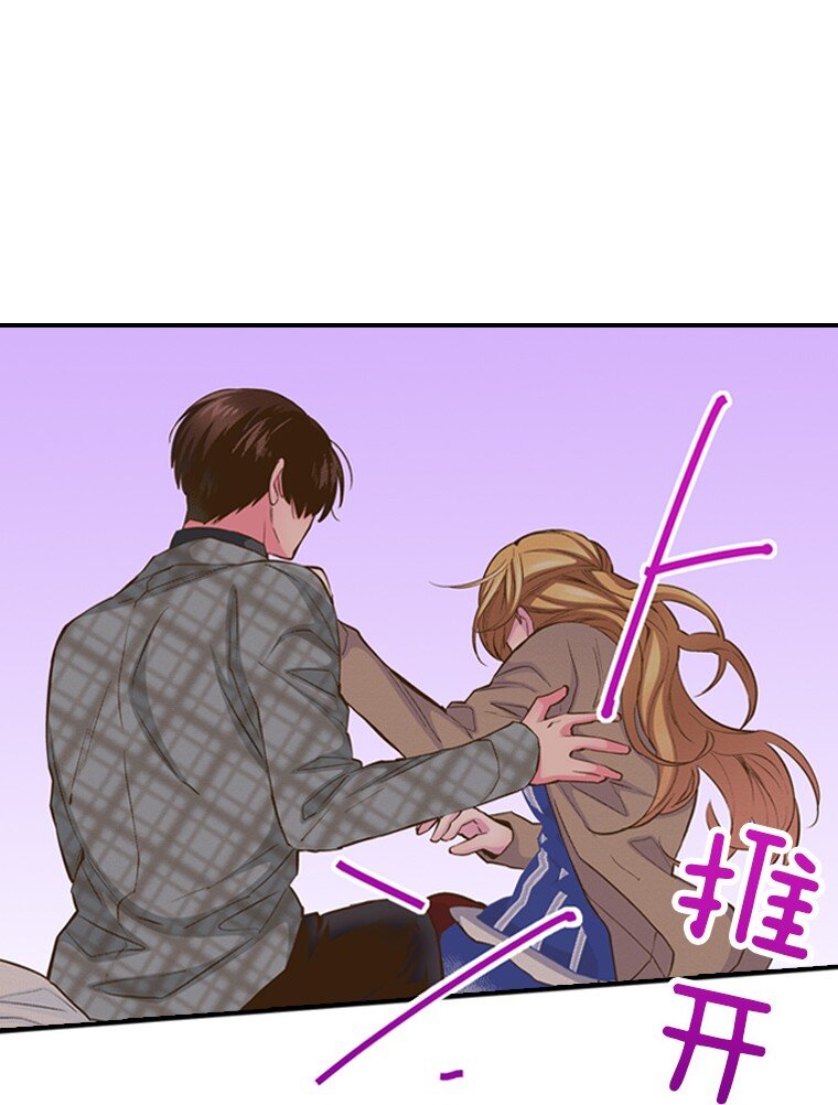 《育神日记（彩色条漫）》28 28 第3页