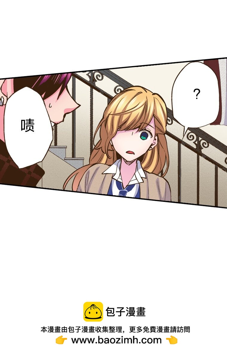 《育神日记（彩色条漫）》28 28 第50页