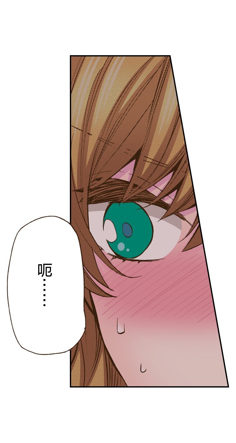 《育神日记（彩色条漫）》28 28 第7页