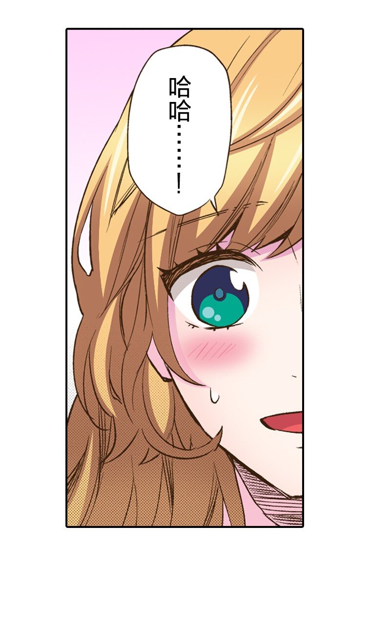 《育神日记（彩色条漫）》27 27 第12页