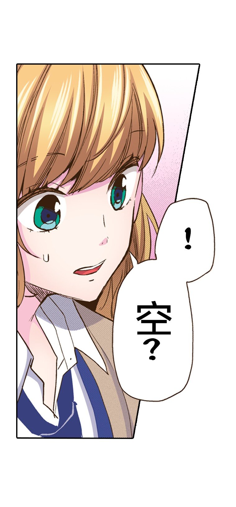 《育神日记（彩色条漫）》27 27 第22页