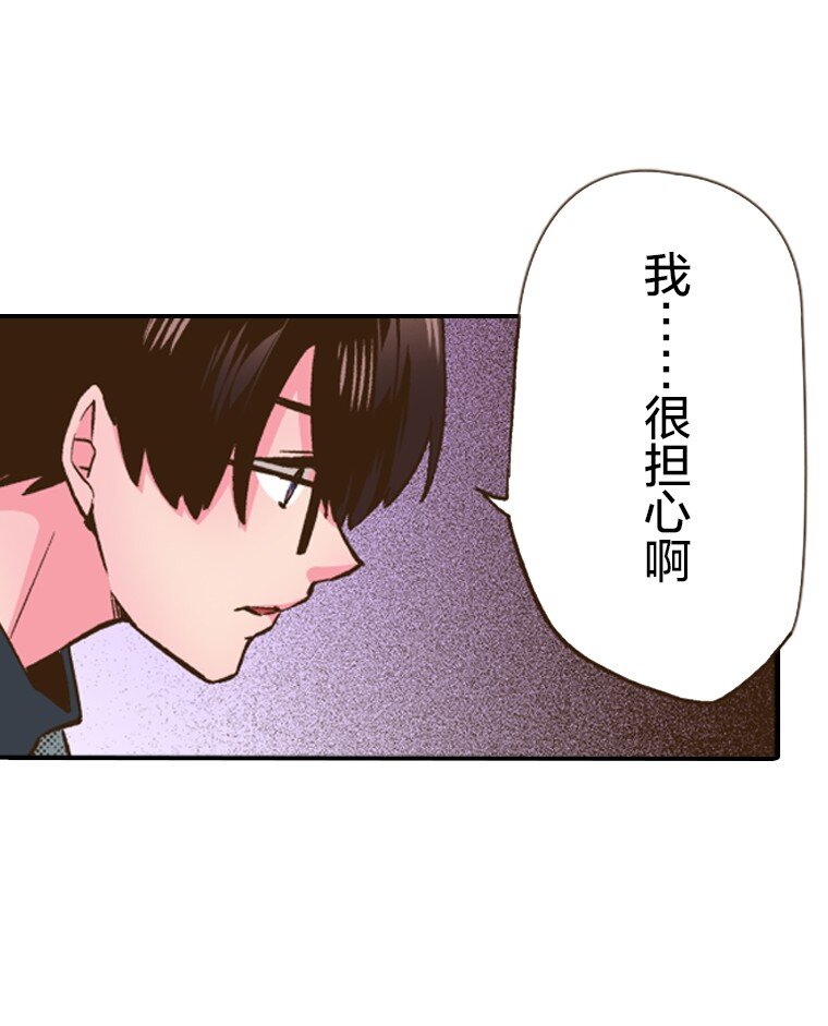 《育神日记（彩色条漫）》27 27 第35页