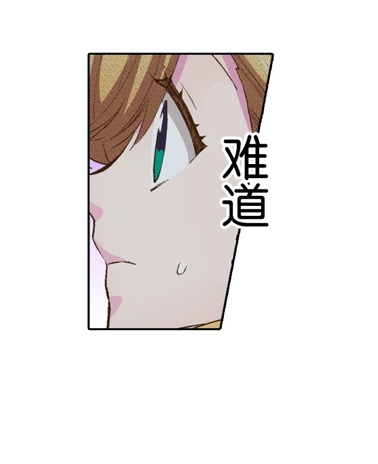 《育神日记（彩色条漫）》27 27 第4页
