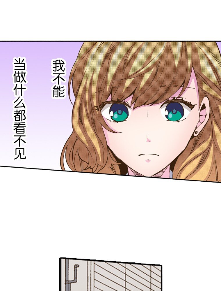 《育神日记（彩色条漫）》26 26 第10页