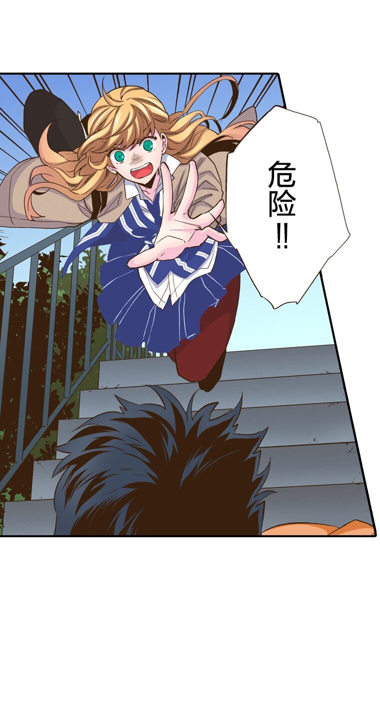 《育神日记（彩色条漫）》26 26 第18页