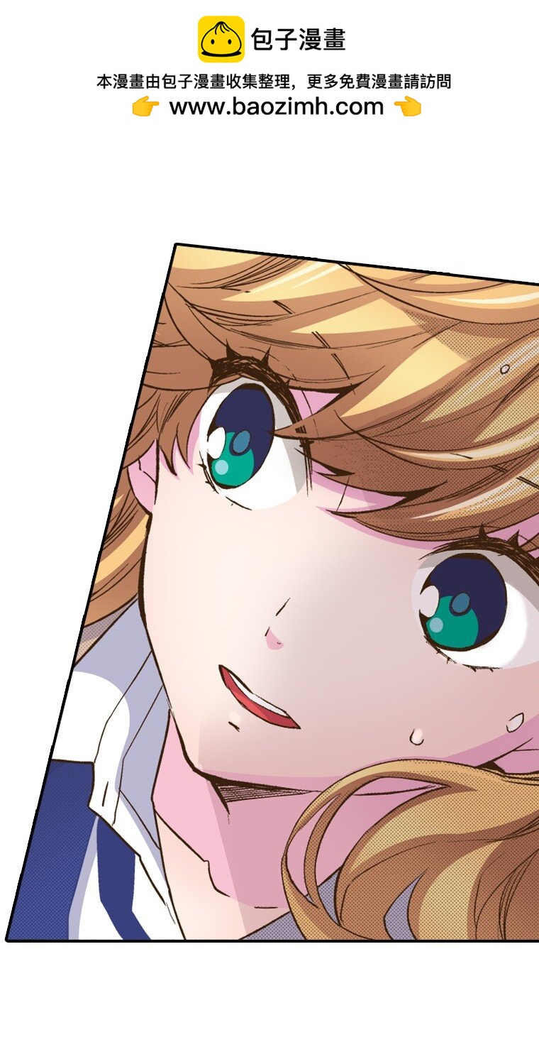《育神日记（彩色条漫）》26 26 第25页