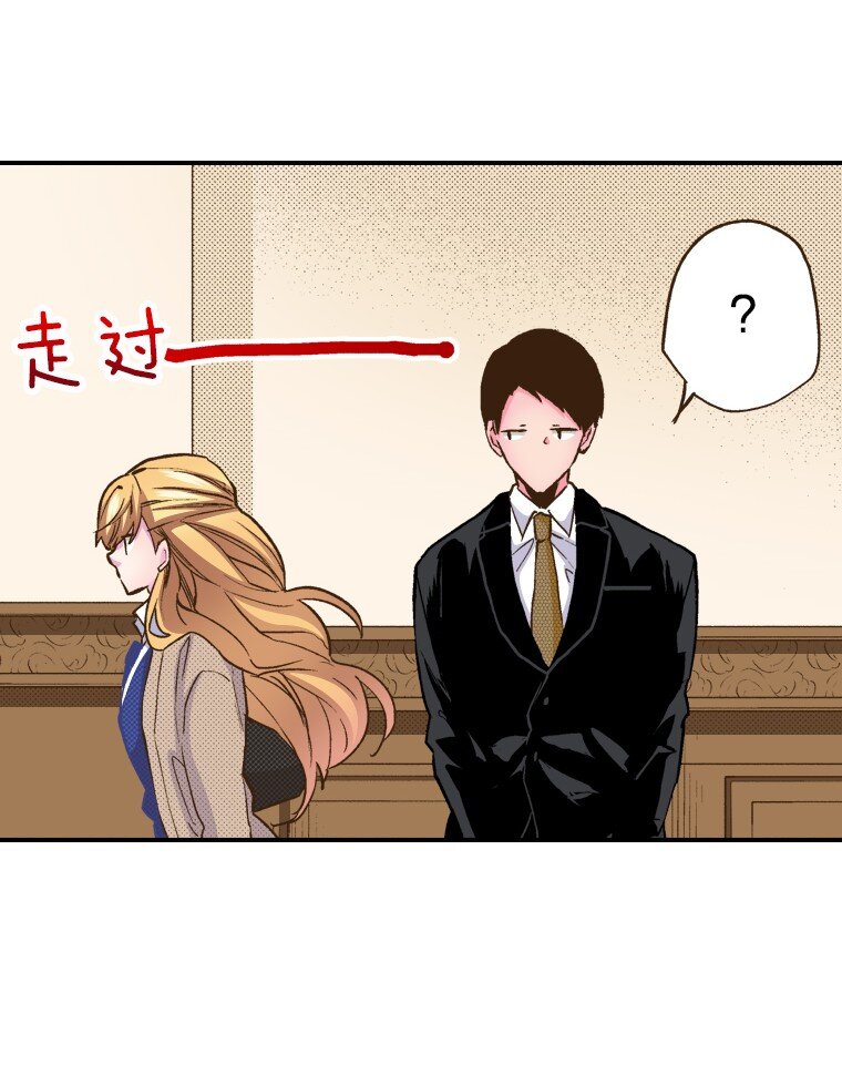 《育神日记（彩色条漫）》26 26 第47页