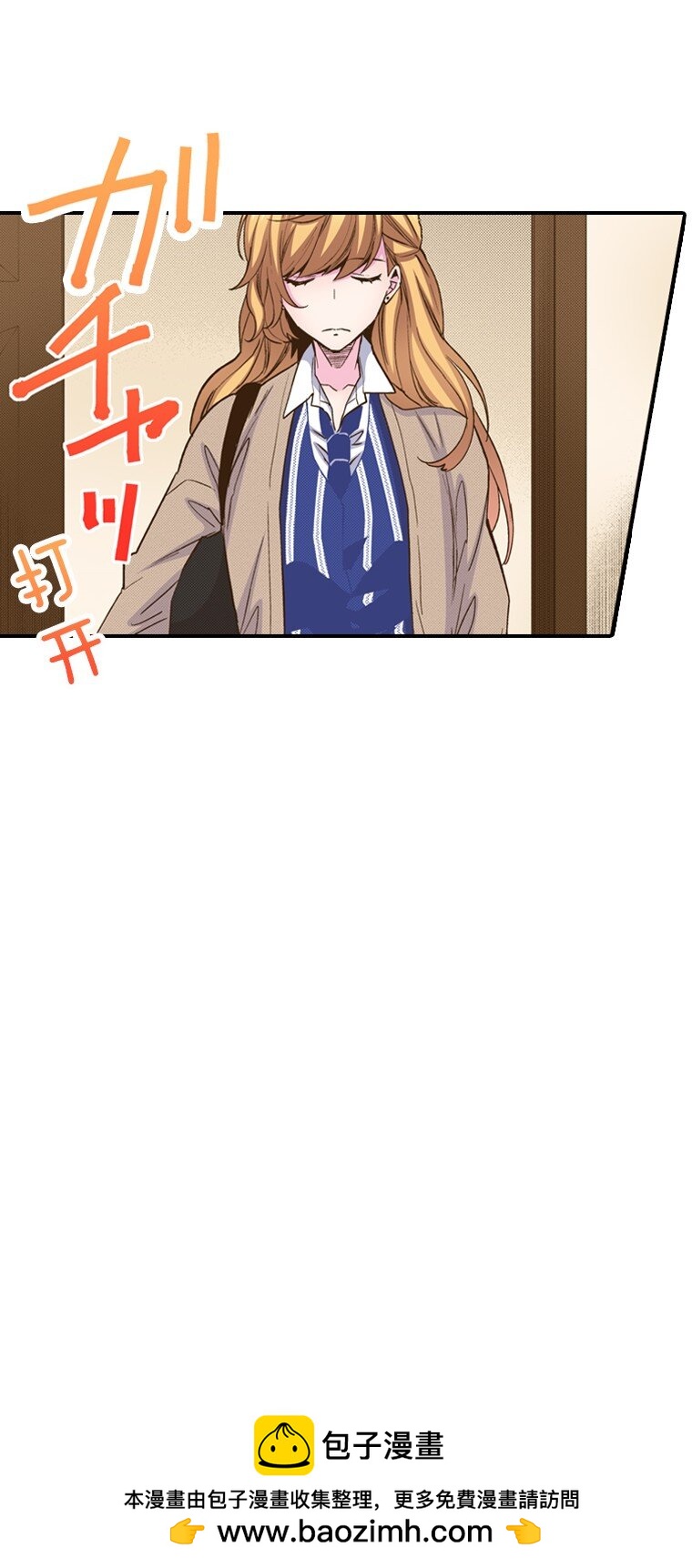 《育神日记（彩色条漫）》26 26 第50页