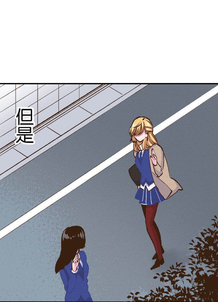 《育神日记（彩色条漫）》26 26 第8页