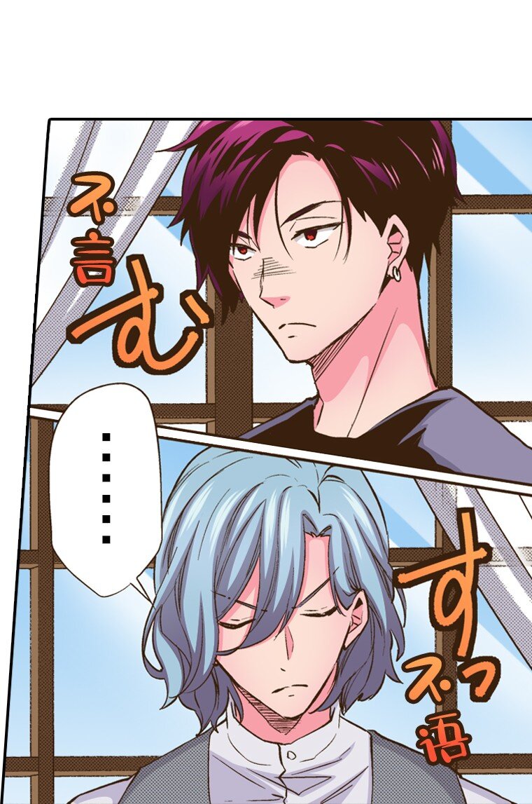 《育神日记（彩色条漫）》25 25 第20页