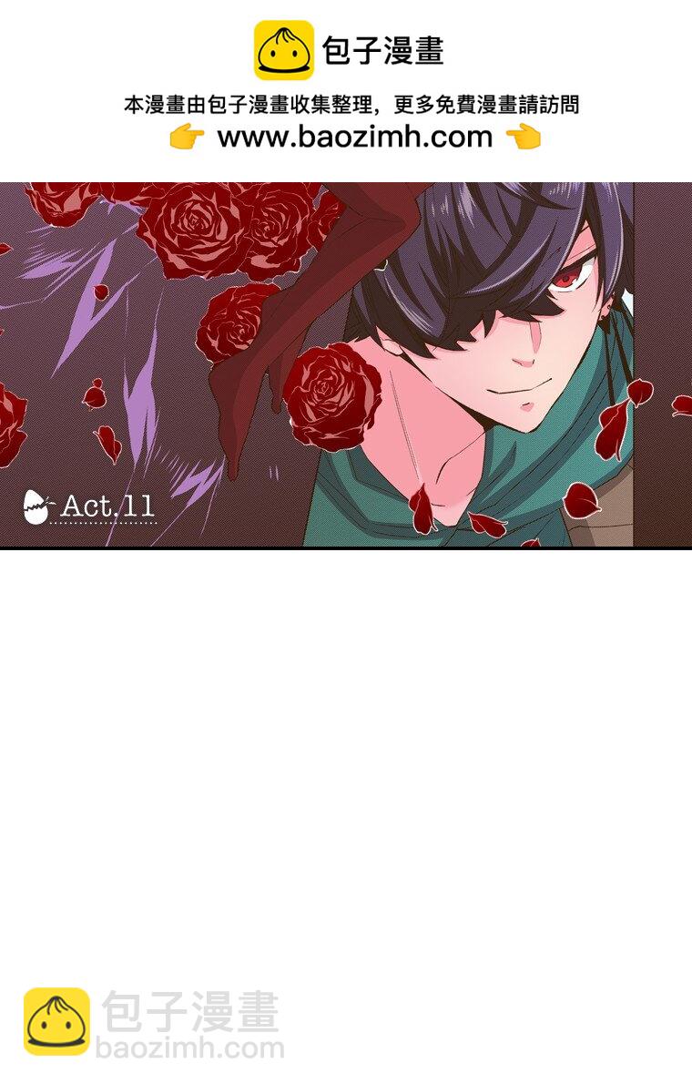 《育神日记（彩色条漫）》25 25 第2页