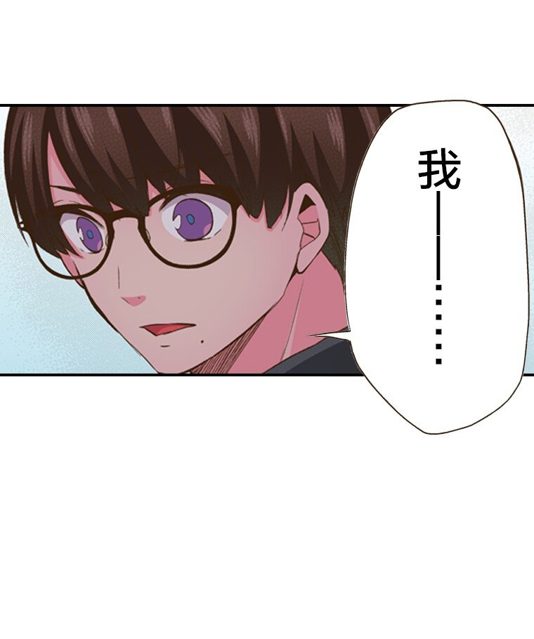 《育神日记（彩色条漫）》25 25 第39页