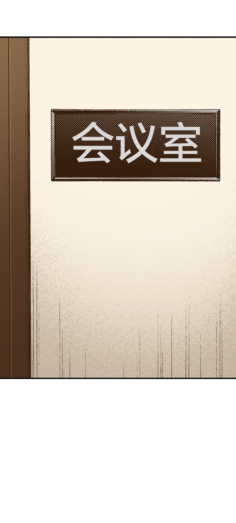 《育神日记（彩色条漫）》25 25 第47页