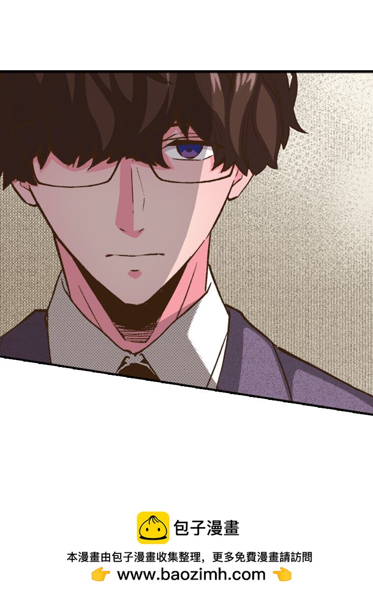 《育神日记（彩色条漫）》25 25 第50页