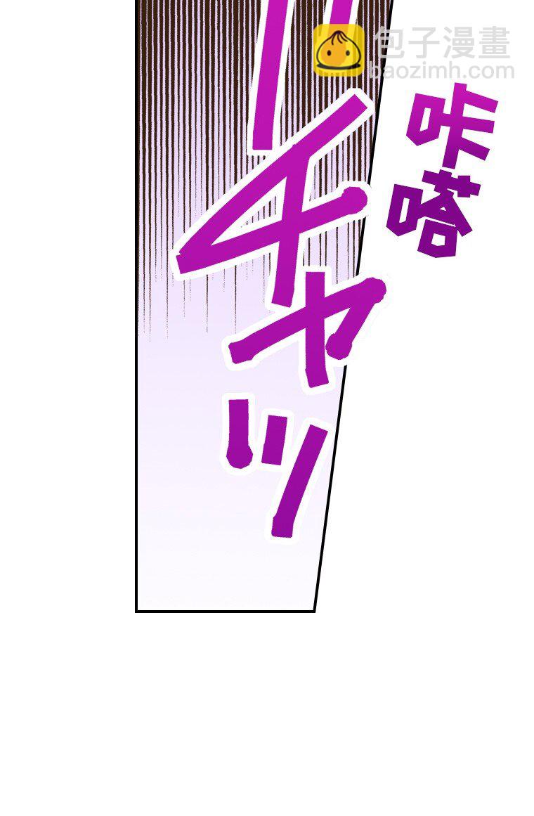 《育神日记（彩色条漫）》31 31 第13页