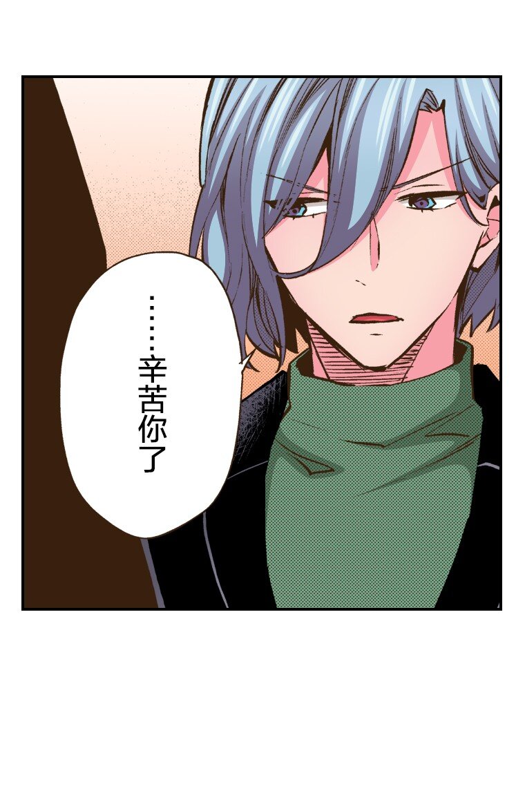 《育神日记（彩色条漫）》31 31 第18页