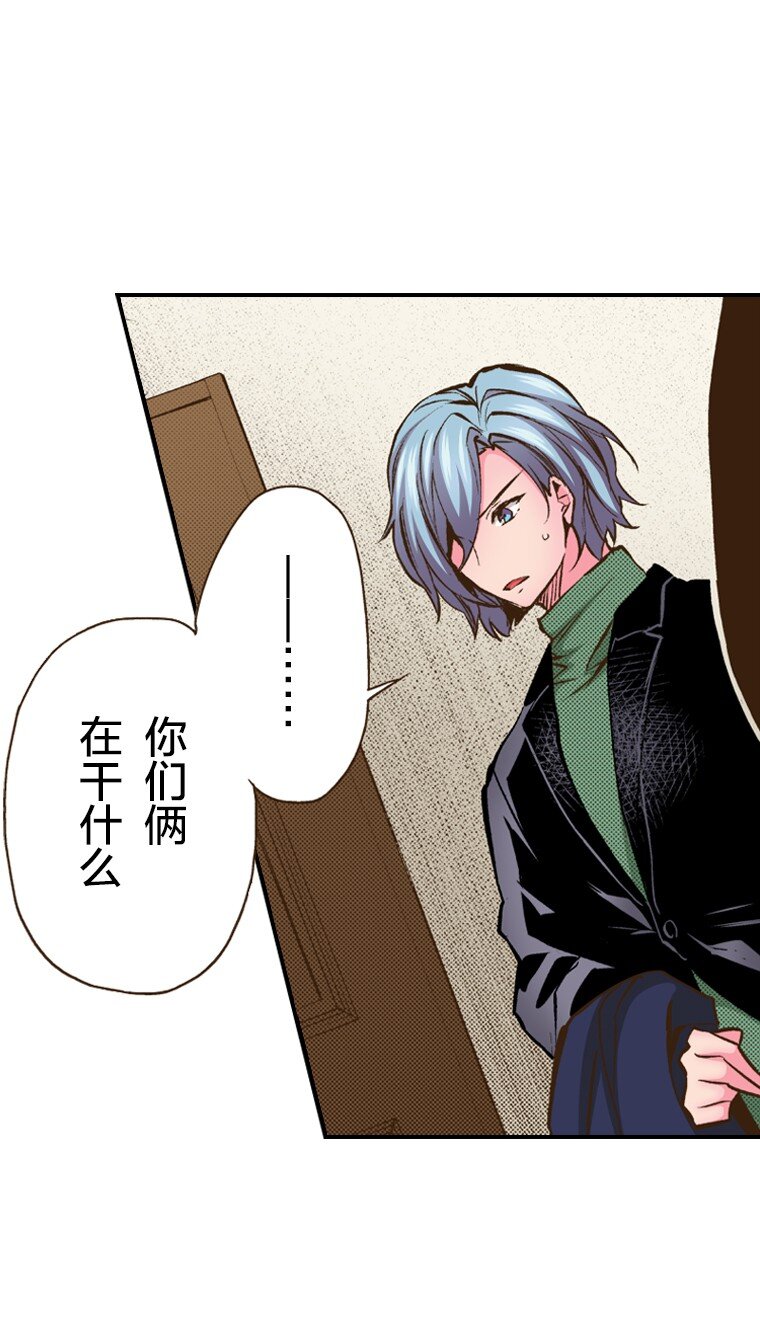 《育神日记（彩色条漫）》31 31 第19页