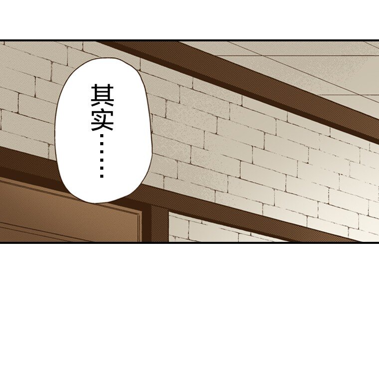 《育神日记（彩色条漫）》31 31 第43页