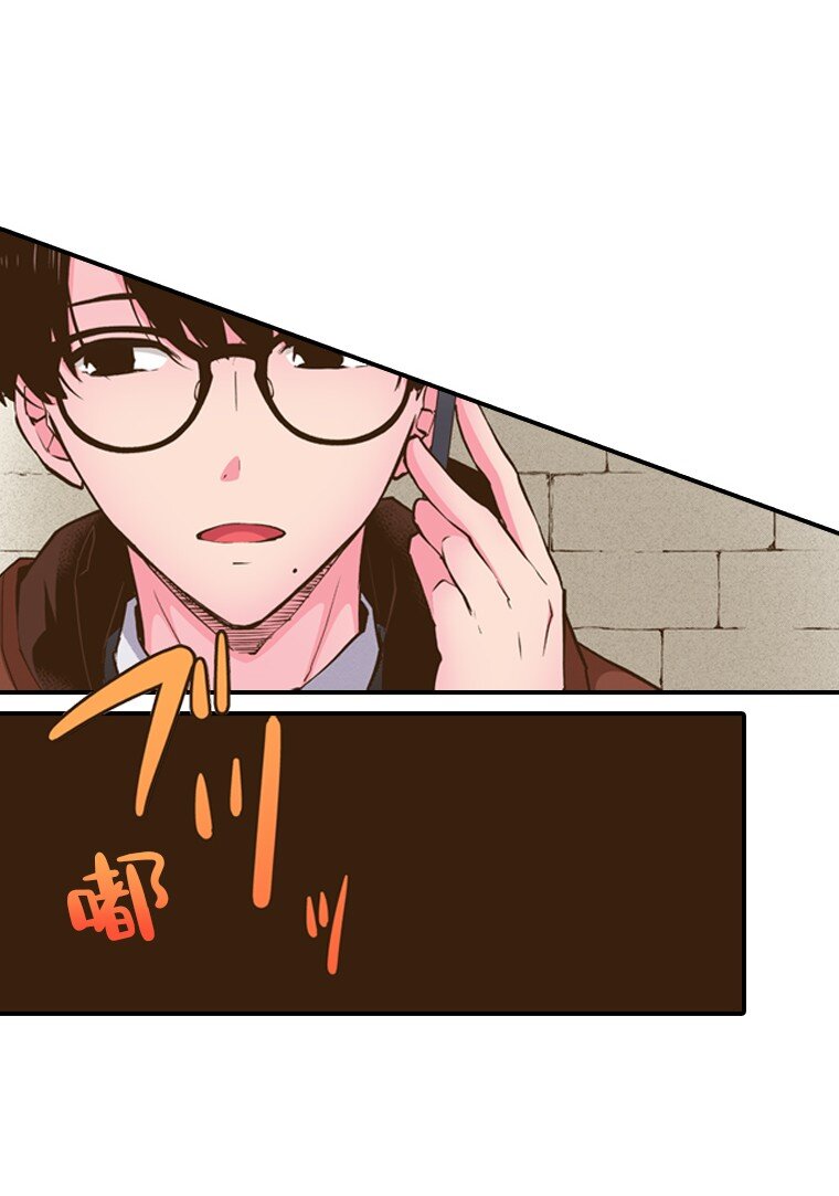 《育神日记（彩色条漫）》32 32 第10页