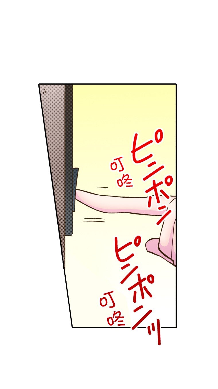 《育神日记（彩色条漫）》32 32 第12页