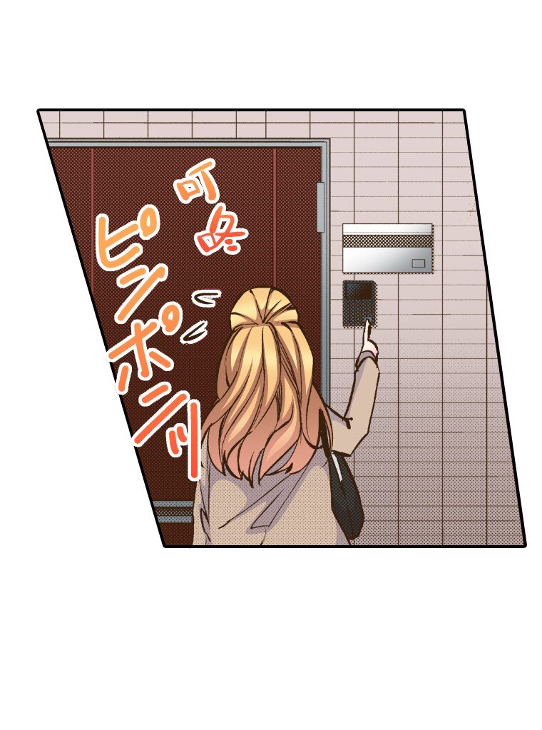 《育神日记（彩色条漫）》32 32 第13页